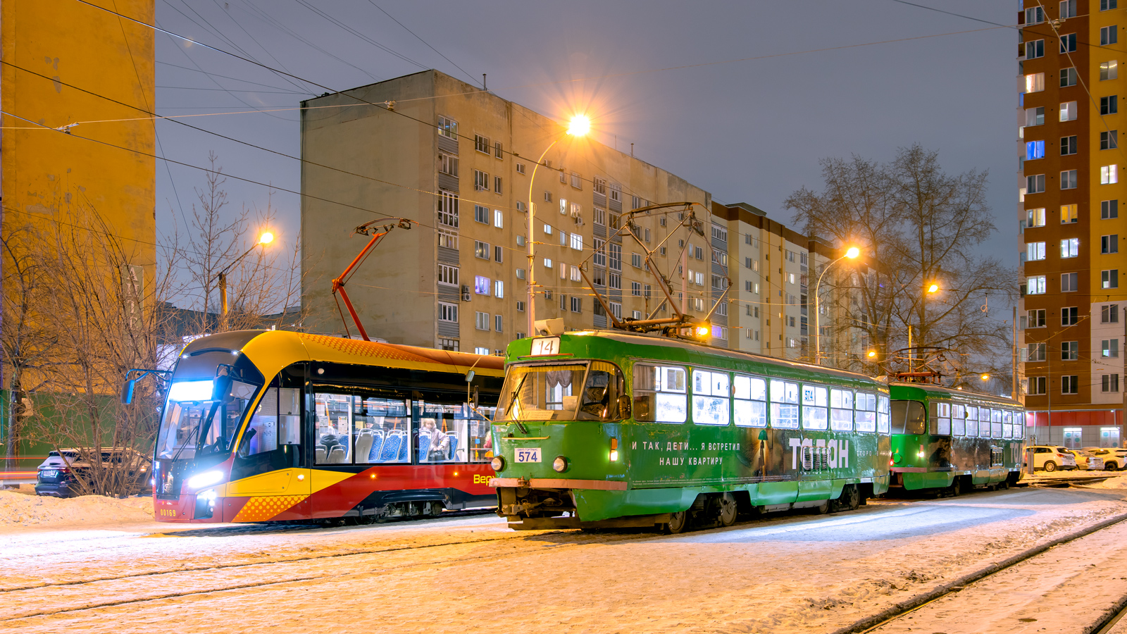 Екатеринбург, Tatra T3SU № 574