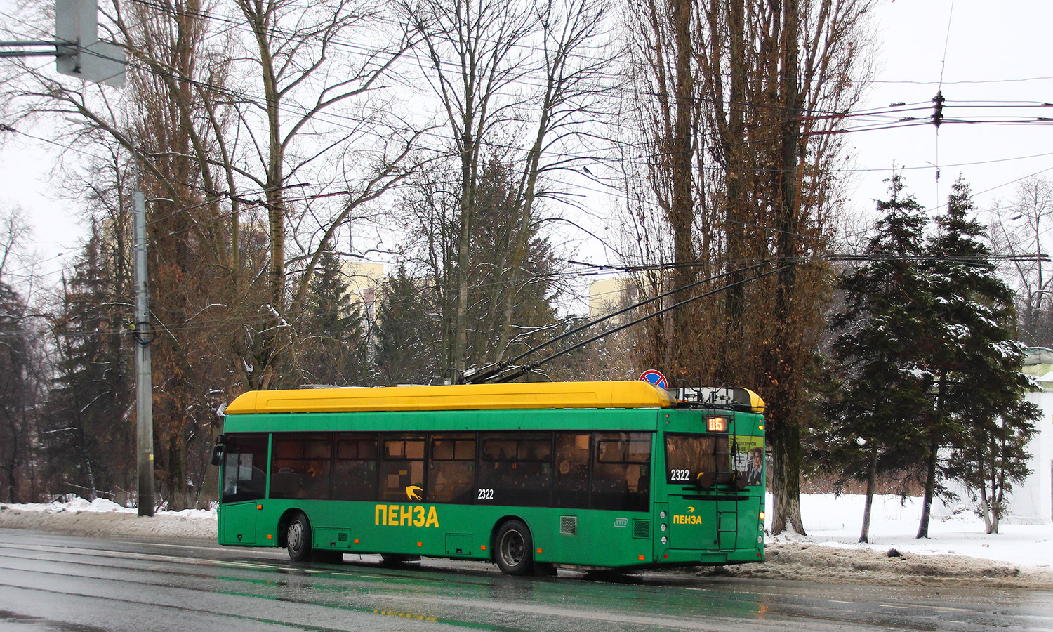 Penza, UTTZ-6241.01 “Gorozhanin” N°. 2322