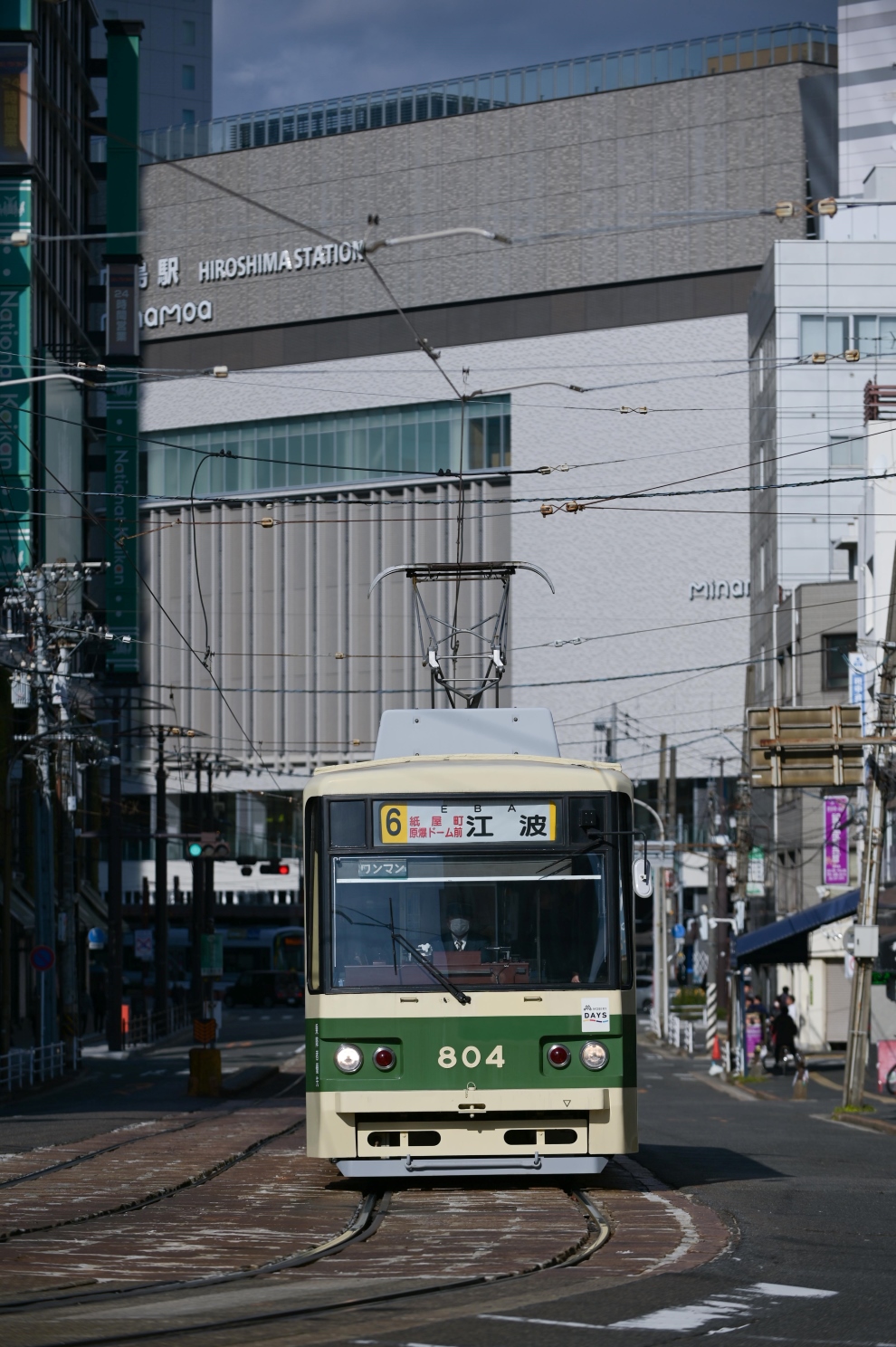 Хиросима, Hiroshima 800 series № 804