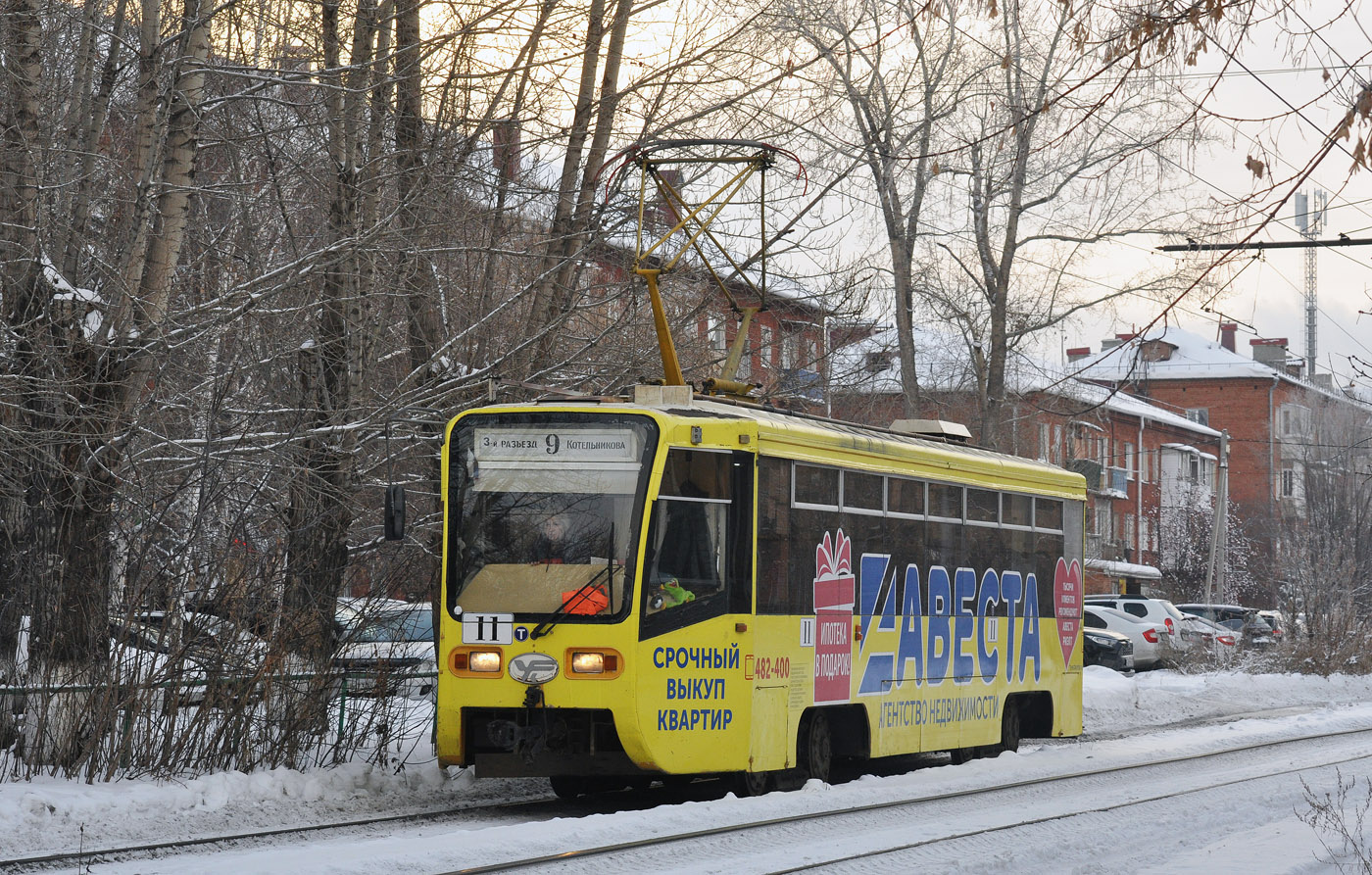 Омск, 71-619К № 11