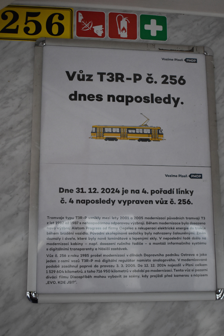 Пльзень — Разные фотографии