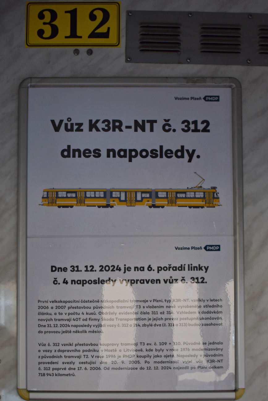 Пльзень — Разные фотографии Пльзень — Разные фотографии