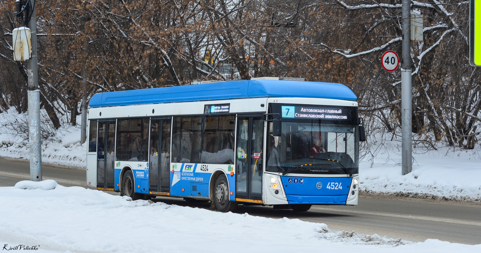 Новосибирск, УТТЗ-6241.01 «Горожанин» № 4524