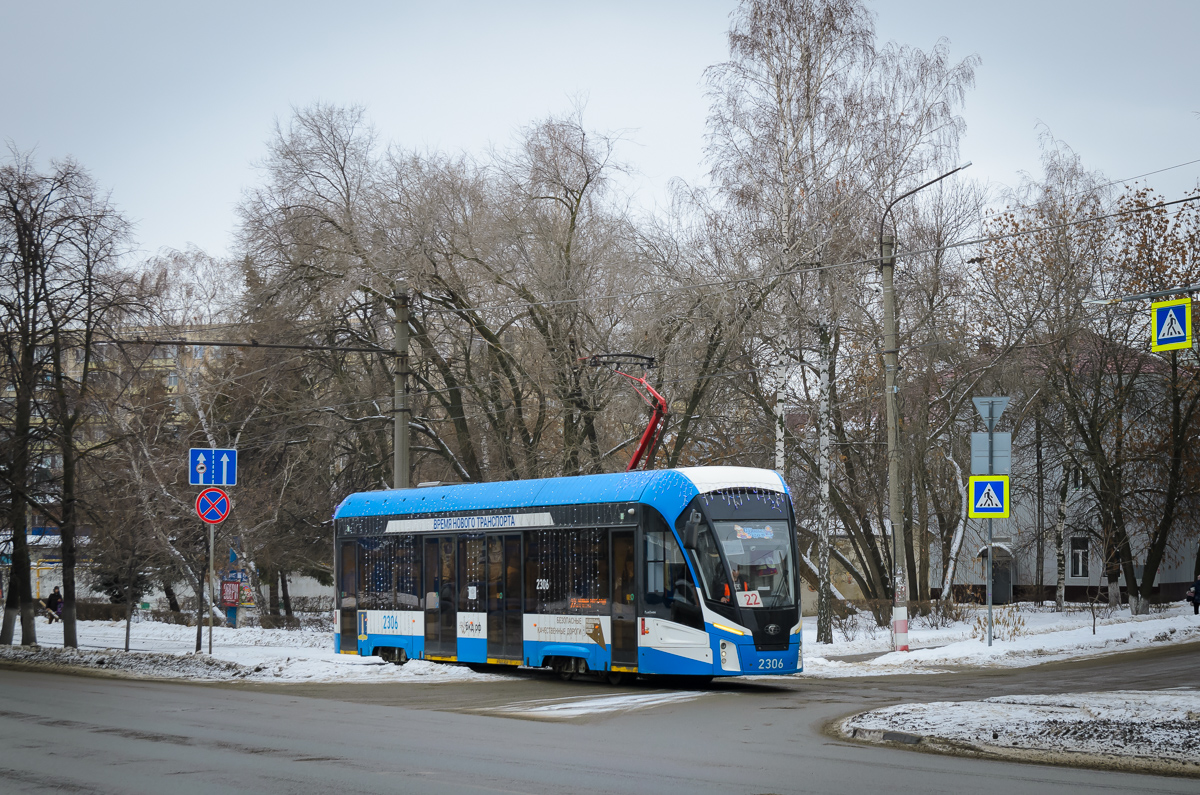 Ульяновск, 71-911ЕМ «Львёнок» № 2306