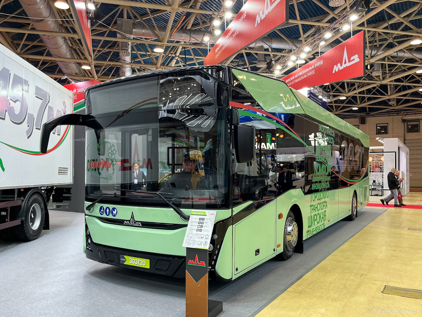 Минск, МАЗ-303Т20 № Б/Н; Москва — Разные выставки