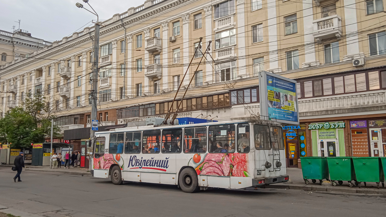 Днепр, ЮМЗ Т2 мод. 7 № 2537