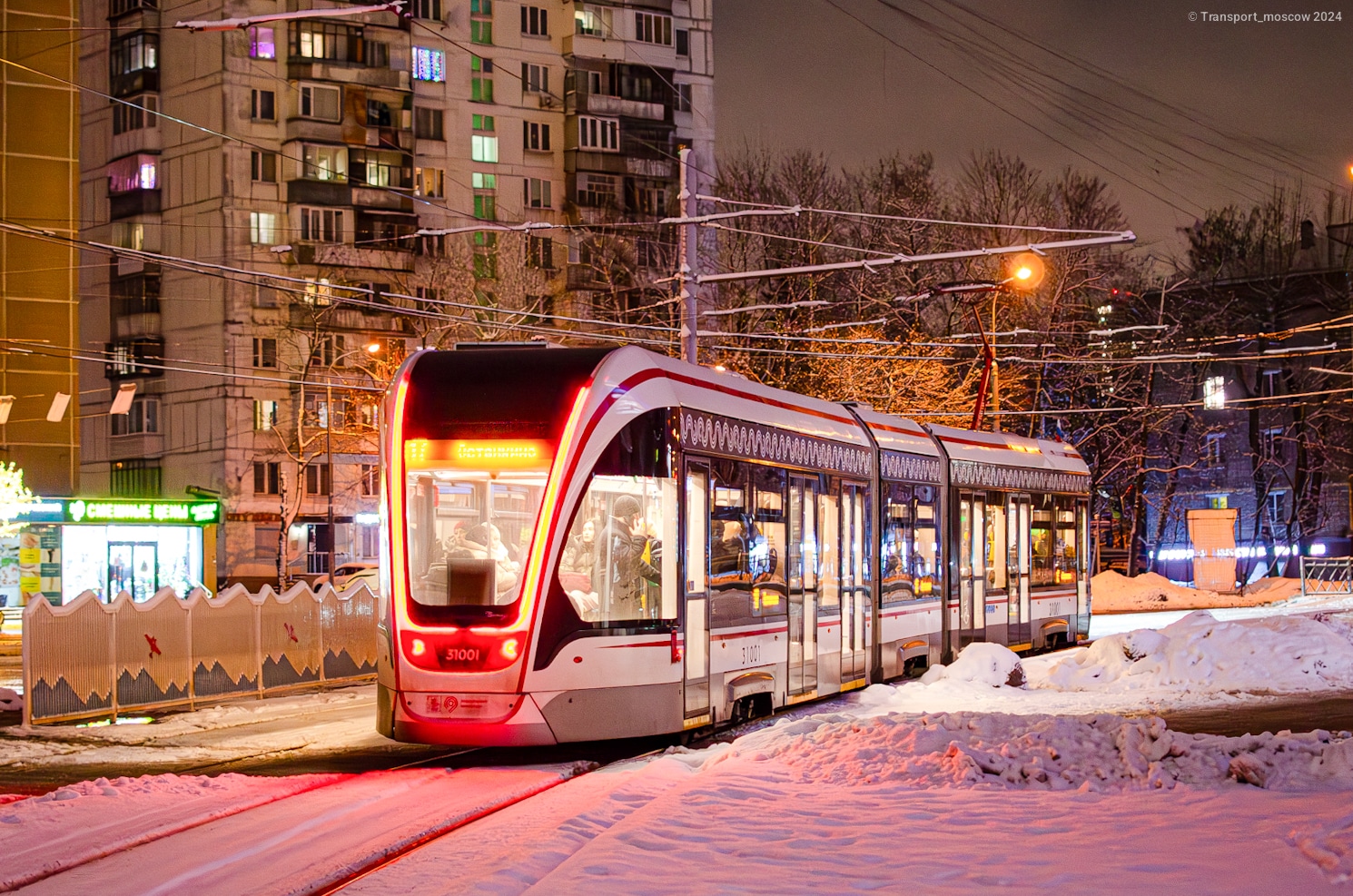 Москва, 71-931М «Витязь-М» № 31001