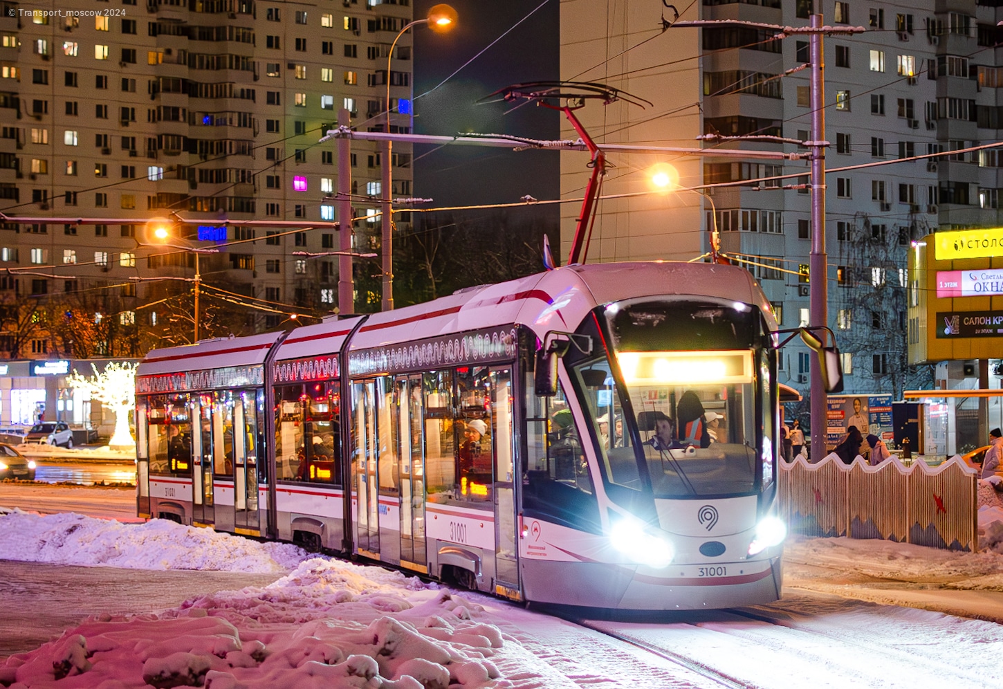 Москва, 71-931М «Витязь-М» № 31001