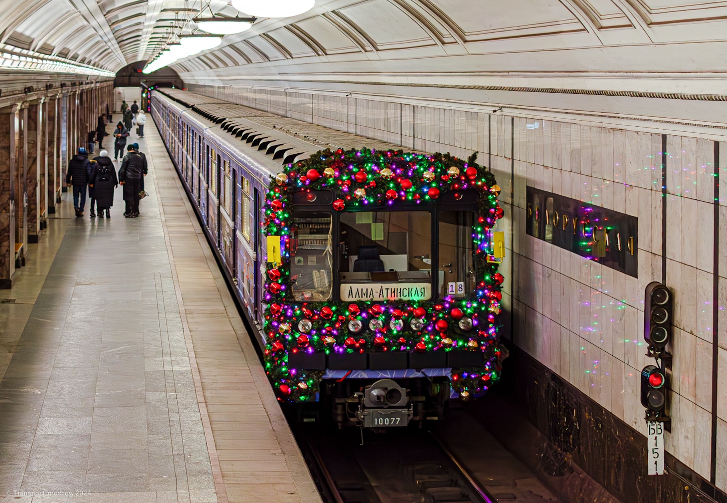 Москва, 81-717.5 (ЛВЗ/ВМ) № 10077