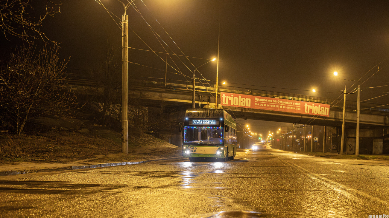 Харьков, PTS 12 № 2749
