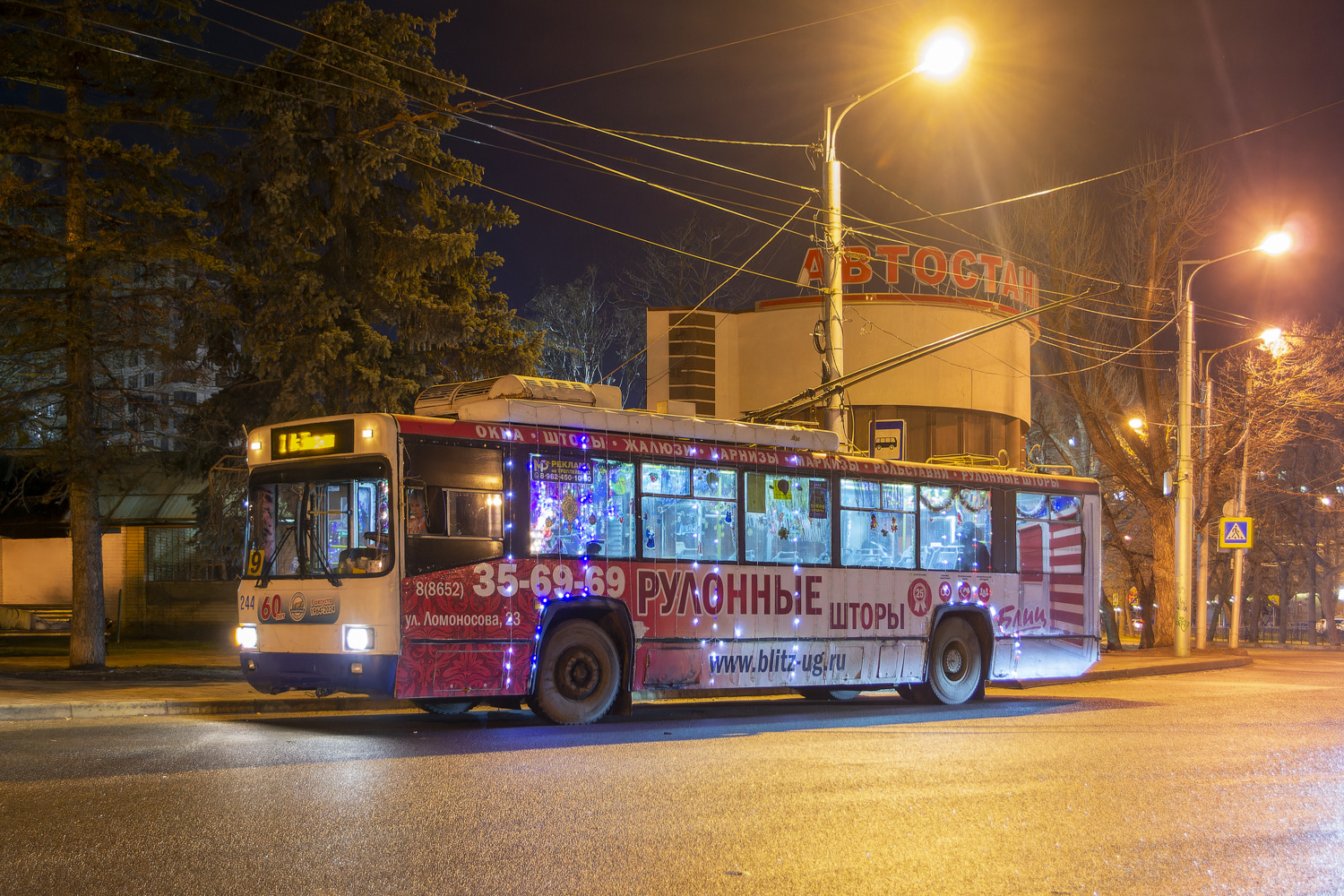 Ставрополь, БТЗ-52764Р № 244