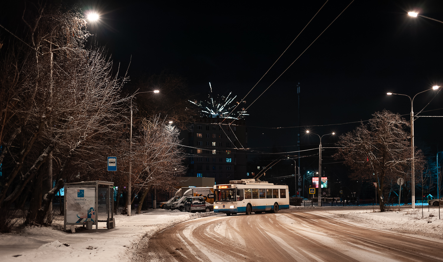 Подольск, Тролза-5275.03 «Оптима» № 41