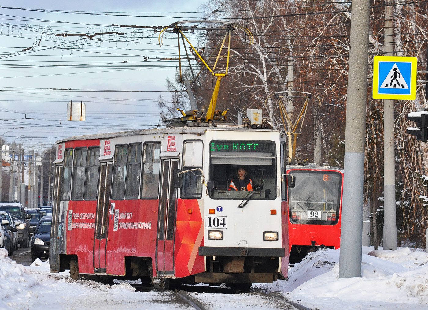 Омбы, 71-605EP № 104