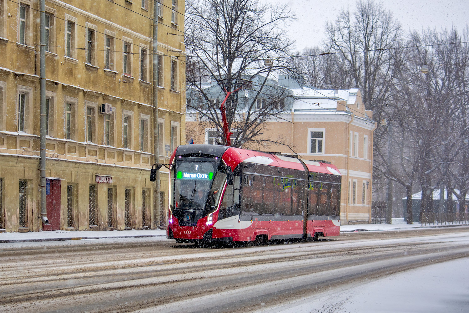 Санкт-Петербург, 71-923М «Богатырь-М» № 7833