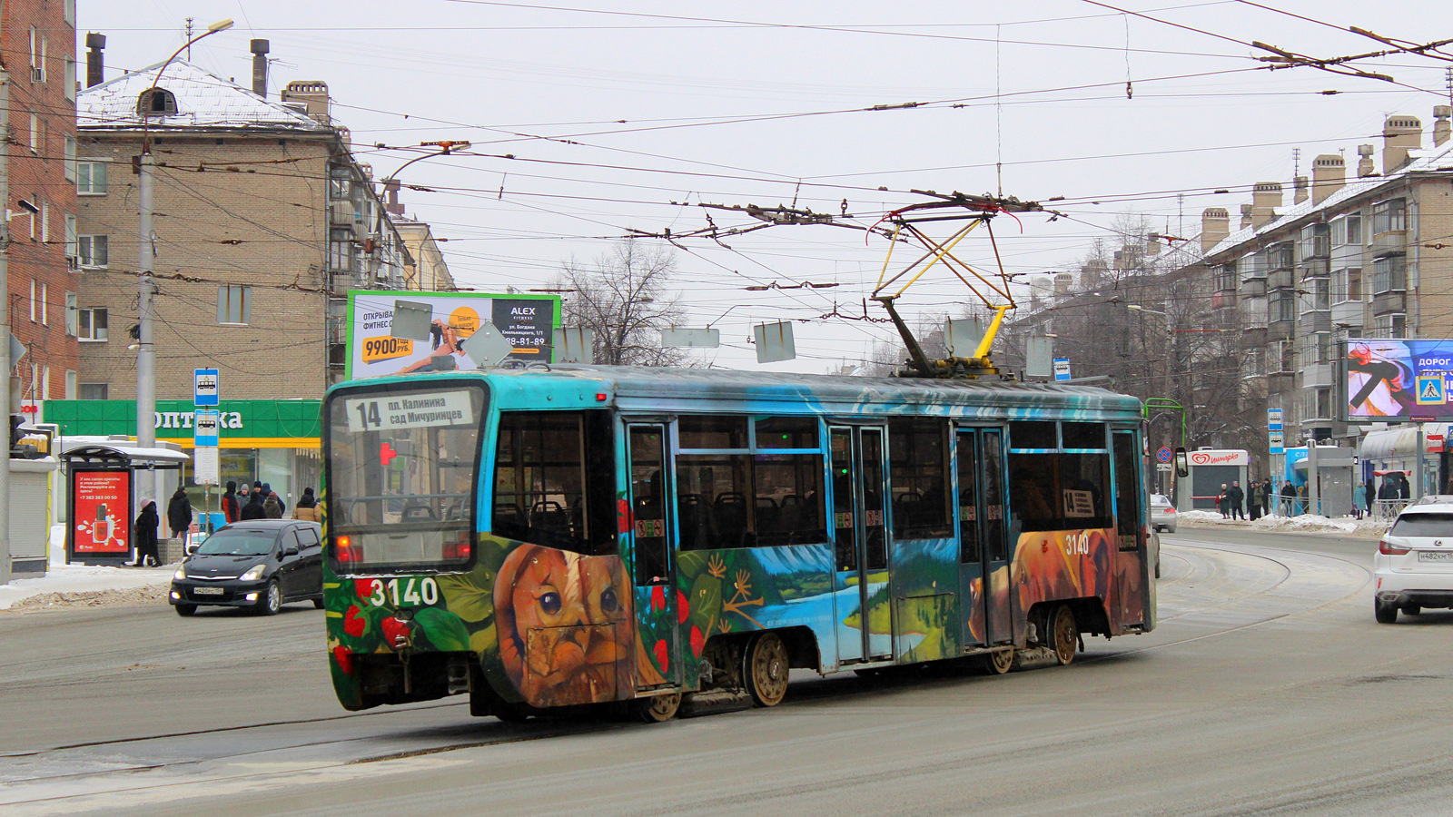 Novoszibirszk, 71-619K — 3140
