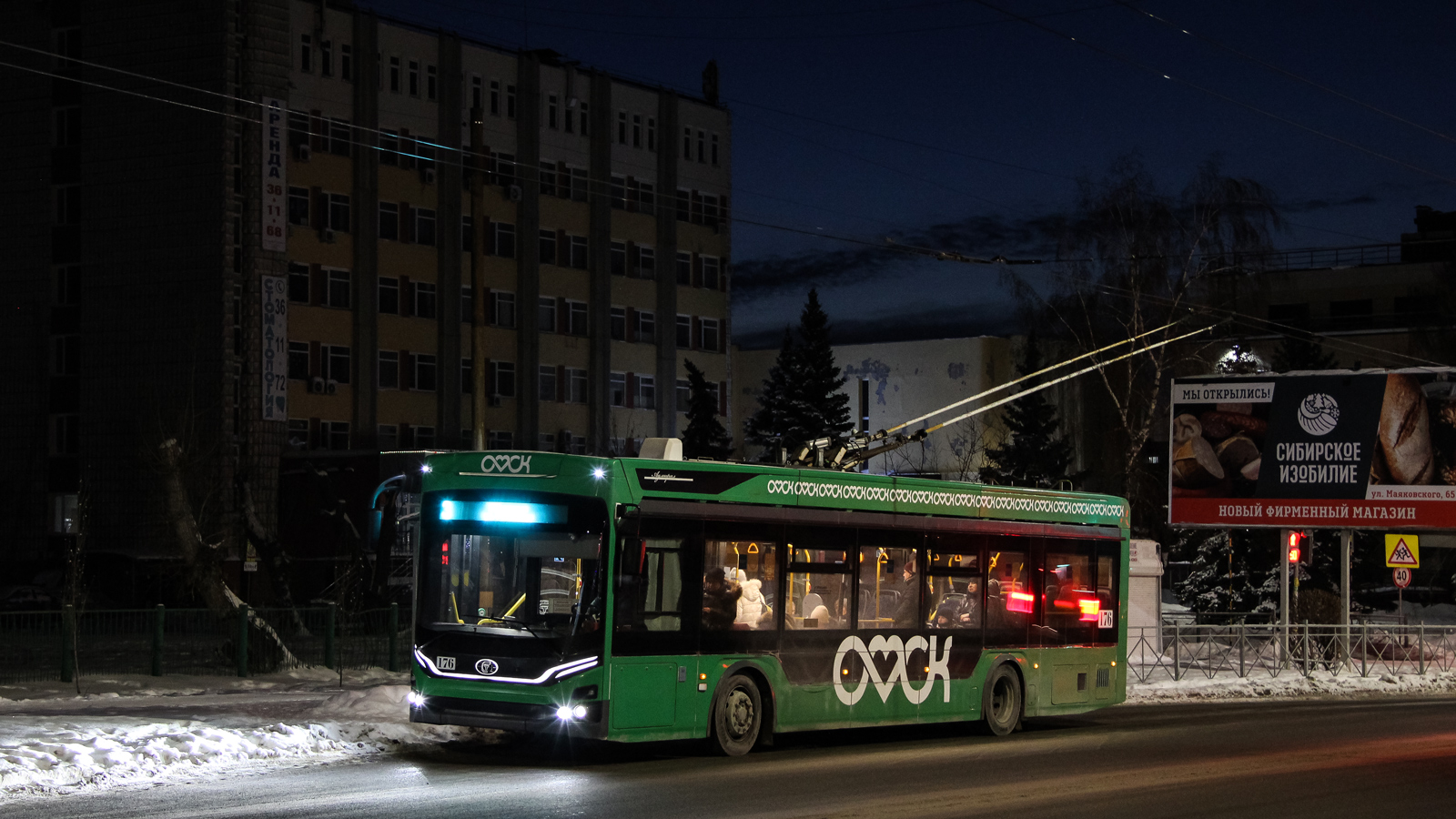 Omsk, PKTS-6281.00 “Admiral” č. 176