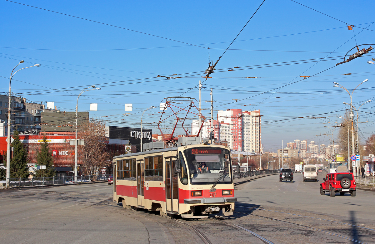 Екатеринбург, 71-405 № 017
