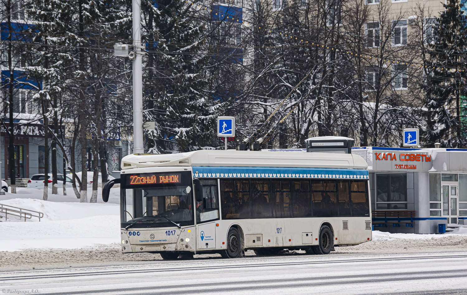 Уфа, УТТЗ-6241.01 «Горожанин» № 1017 Уфа, УТТЗ-6241.01 «Горожанин» № 1017