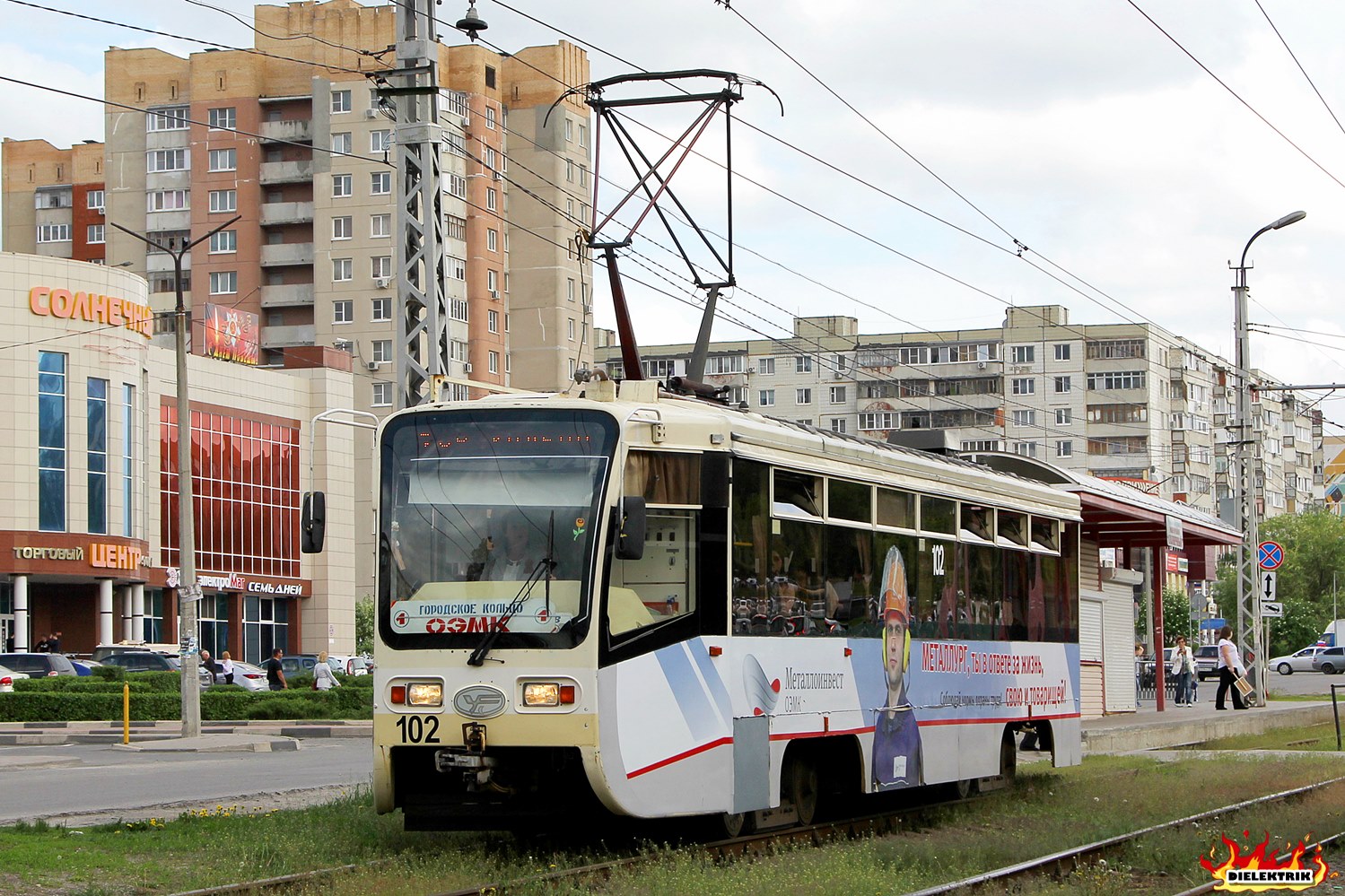 Старый Оскол, 71-619КТ № 102