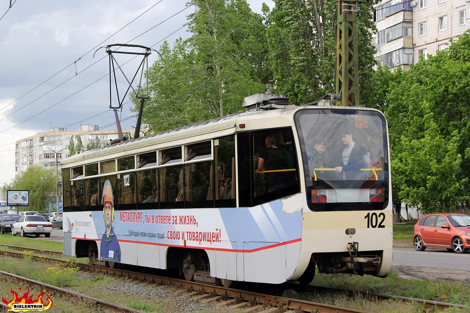 Старый Оскол, 71-619КТ № 102