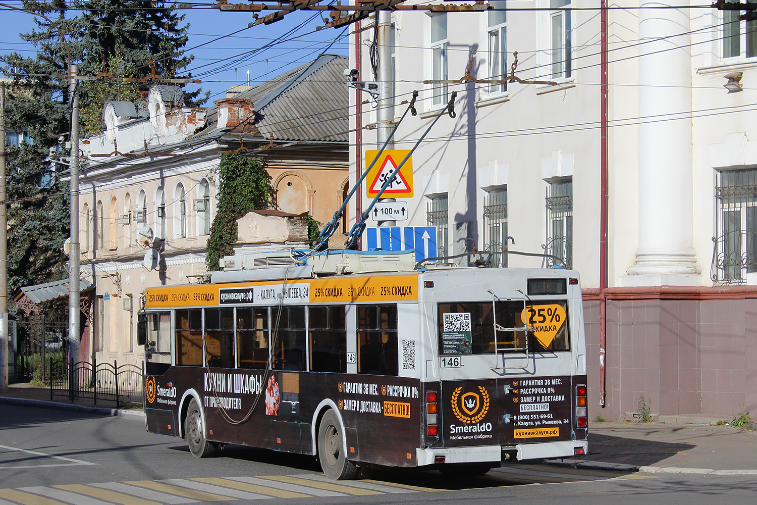 Калуга, Тролза-5275.03 «Оптима» № 146