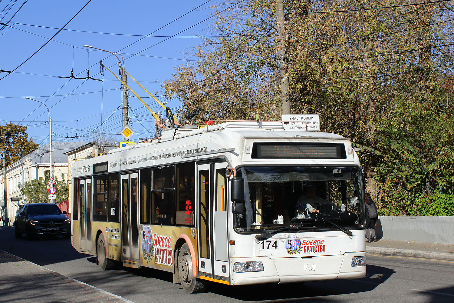 Kaluga, BKM 321 № 174