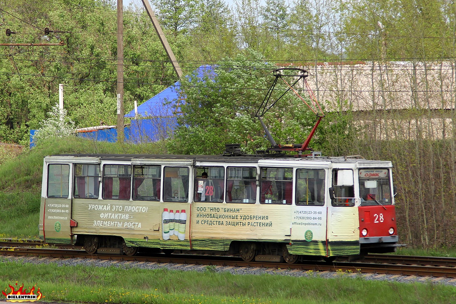 Старый Оскол, 71-605 (КТМ-5М3) № 28