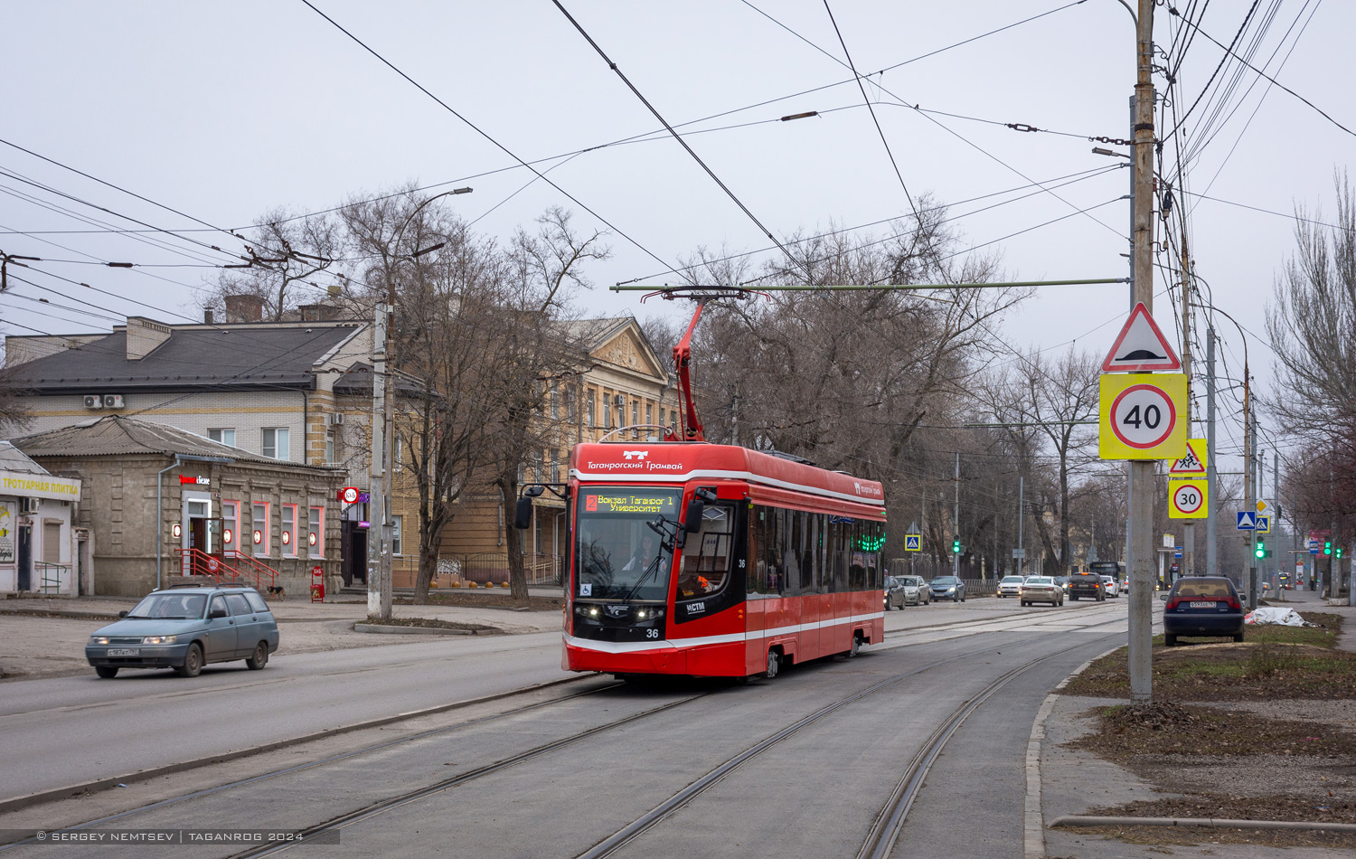 Таганрог, 71-628 № 36