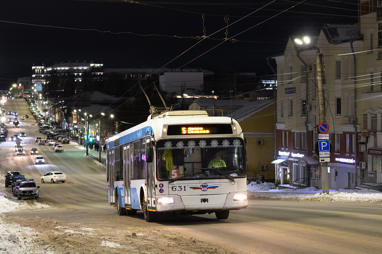 Киров, БКМ 321 № 631