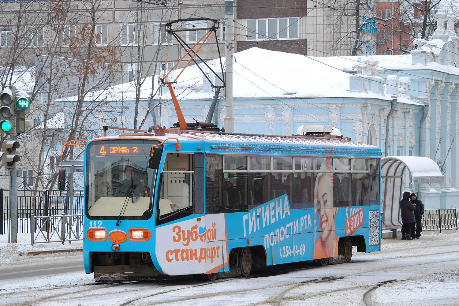 Perm, 71-619K № 112