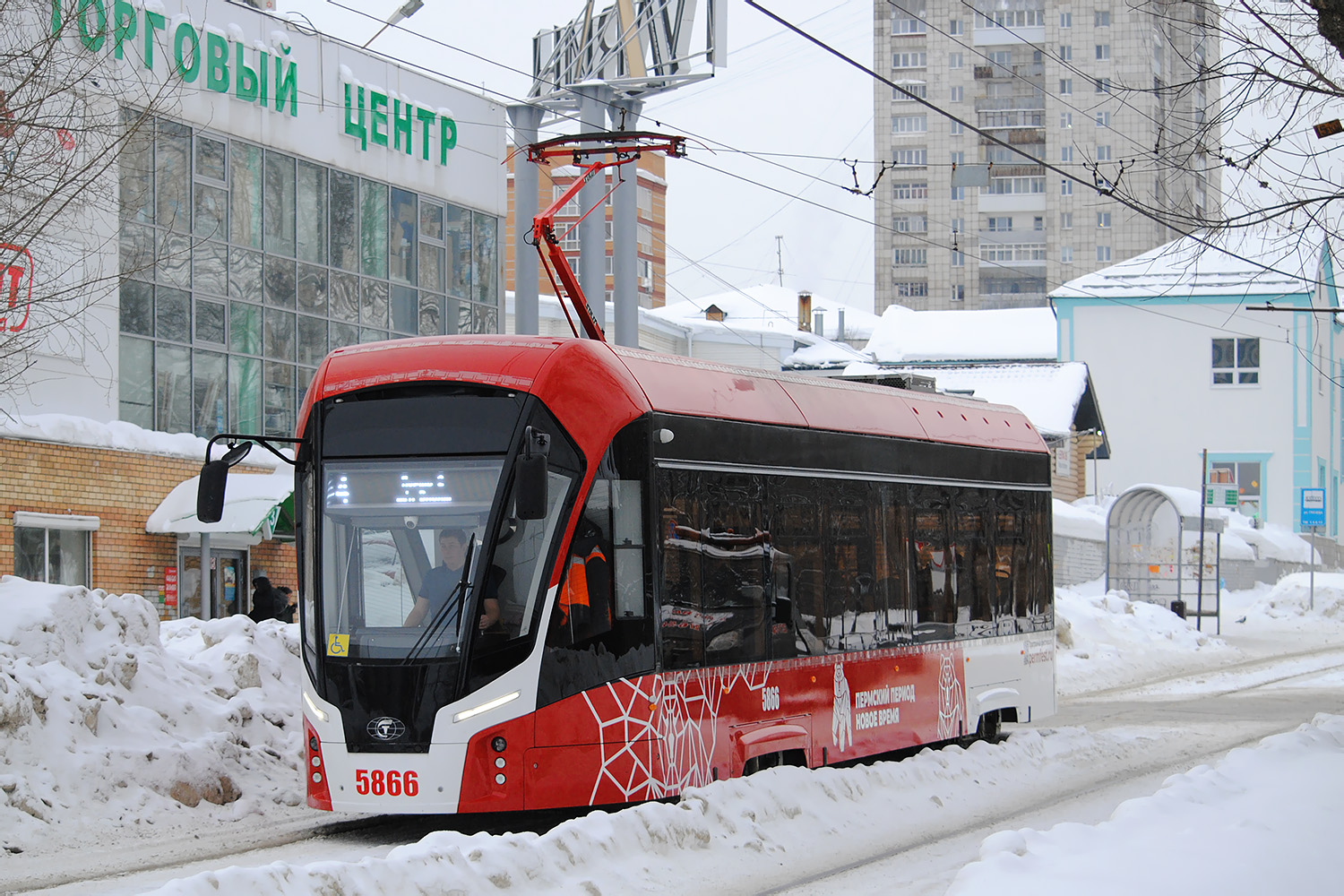 Permė, 71-911EM “Lvyonok” nr. 5866