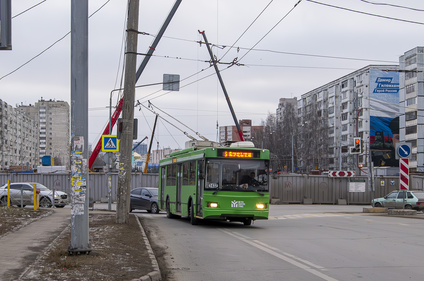 Казань, Тролза-5275.03 «Оптима» № 1432