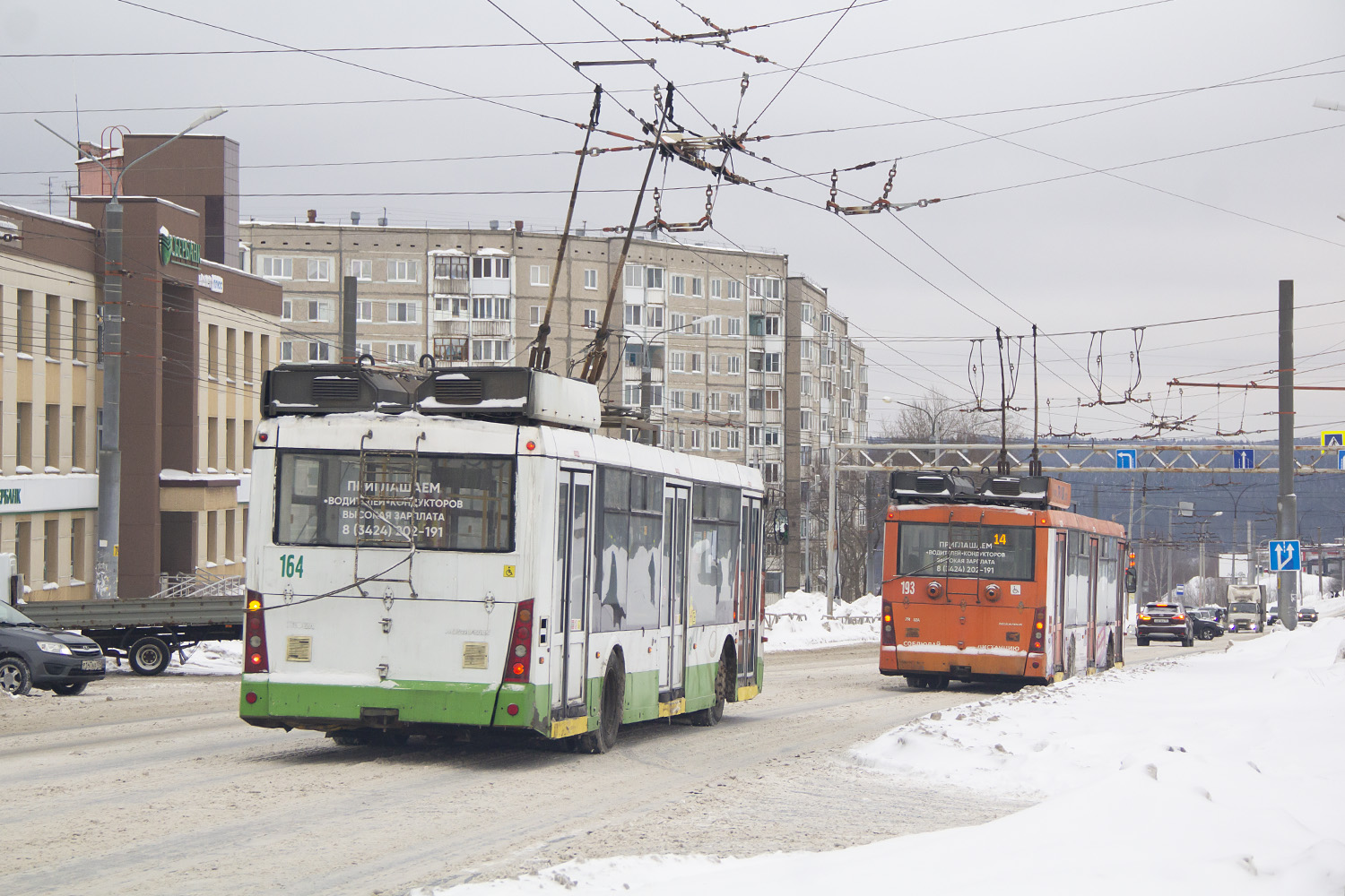 Березники, Тролза-5265.00 «Мегаполис» № 164; Березники, Тролза-5265.00 «Мегаполис» № 193