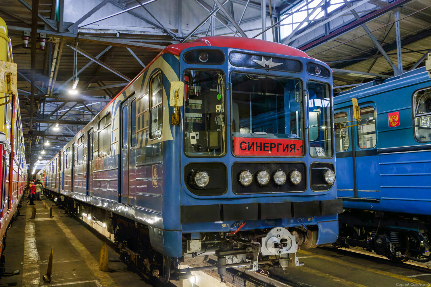 Moscow, 81-717.5 (LVZ/VM) # 10199