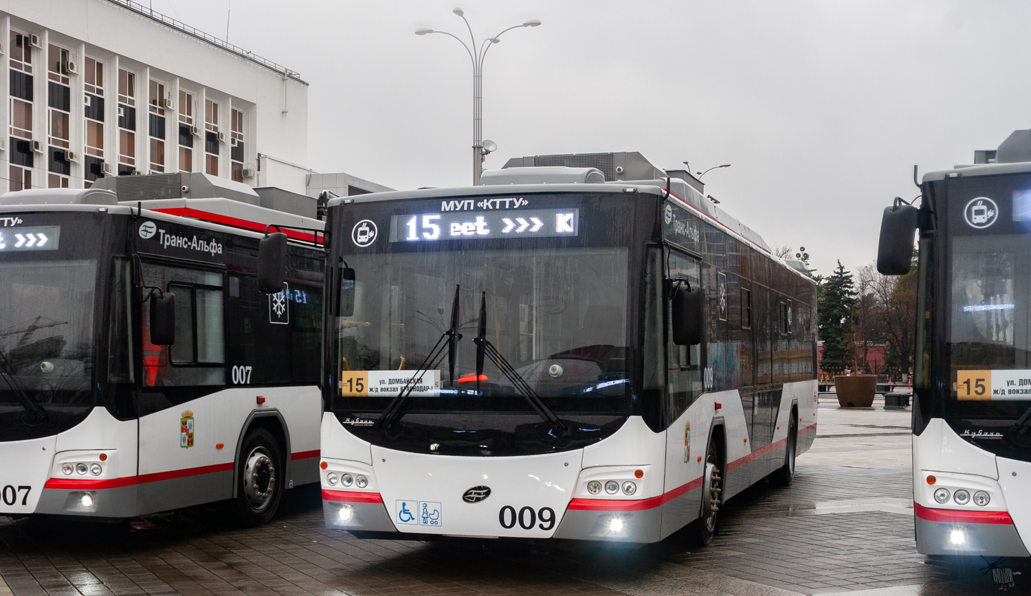 Краснодар, ВМЗ-5298.01 «Авангард» № 009; Краснодар — Презентация новых троллейбусов ВМЗ-5298.01 «Авангард» с системой протяжённого автономного хода