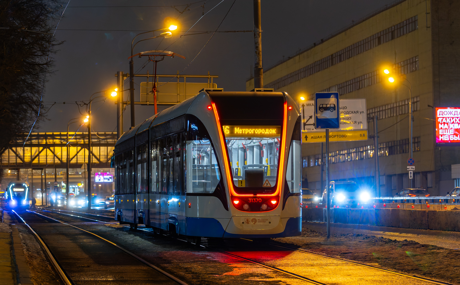 Moskva, 71-931M “Vityaz-M” č. 31370