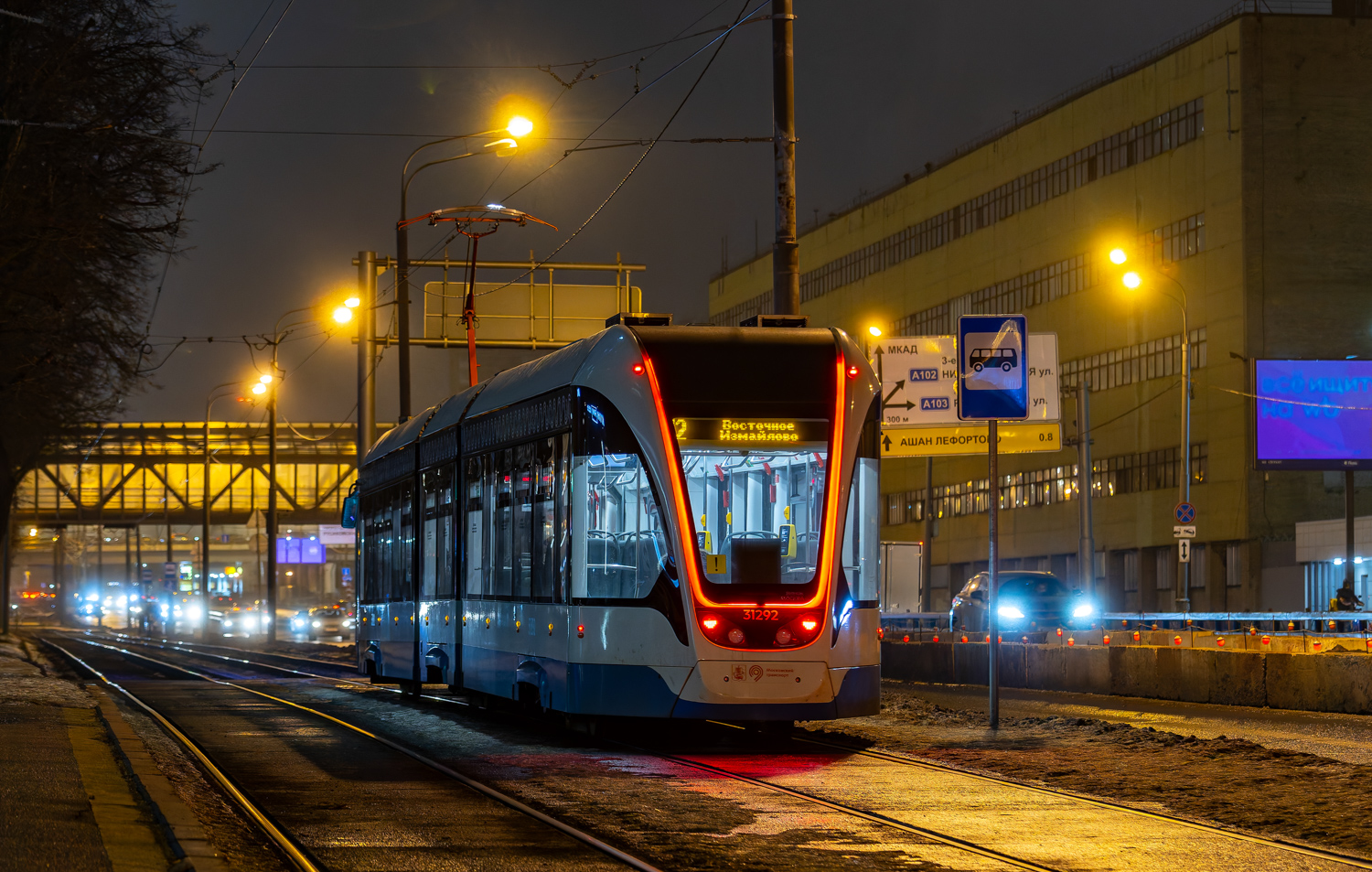 Москва, 71-931М «Витязь-М» № 31292