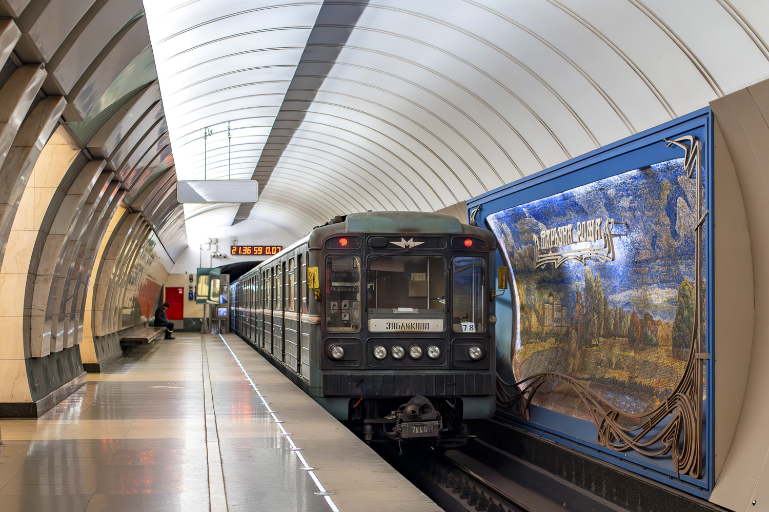 Москва, 81-717.5М (МВМ) № 2665