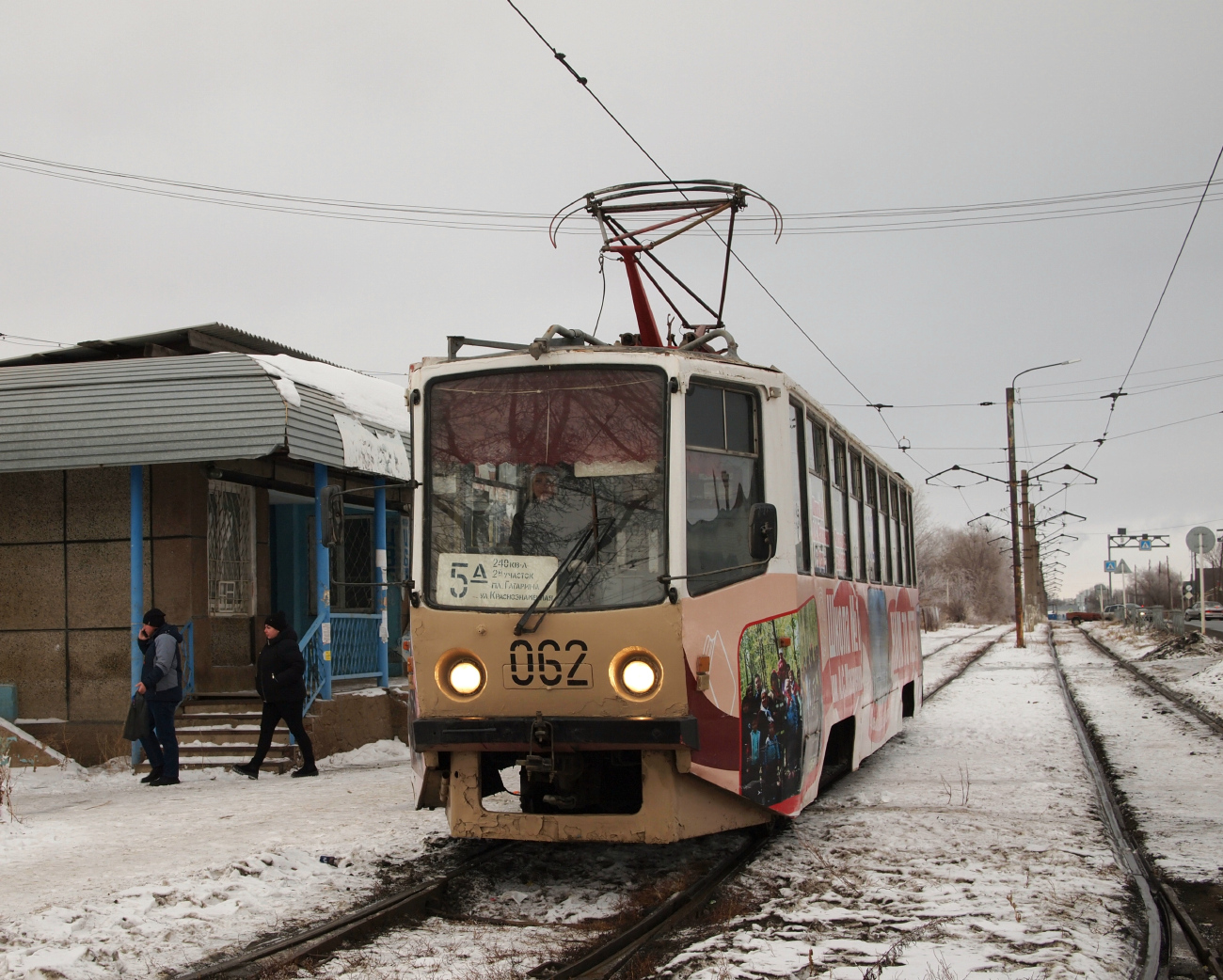 Орск, 71-608КМ № 062
