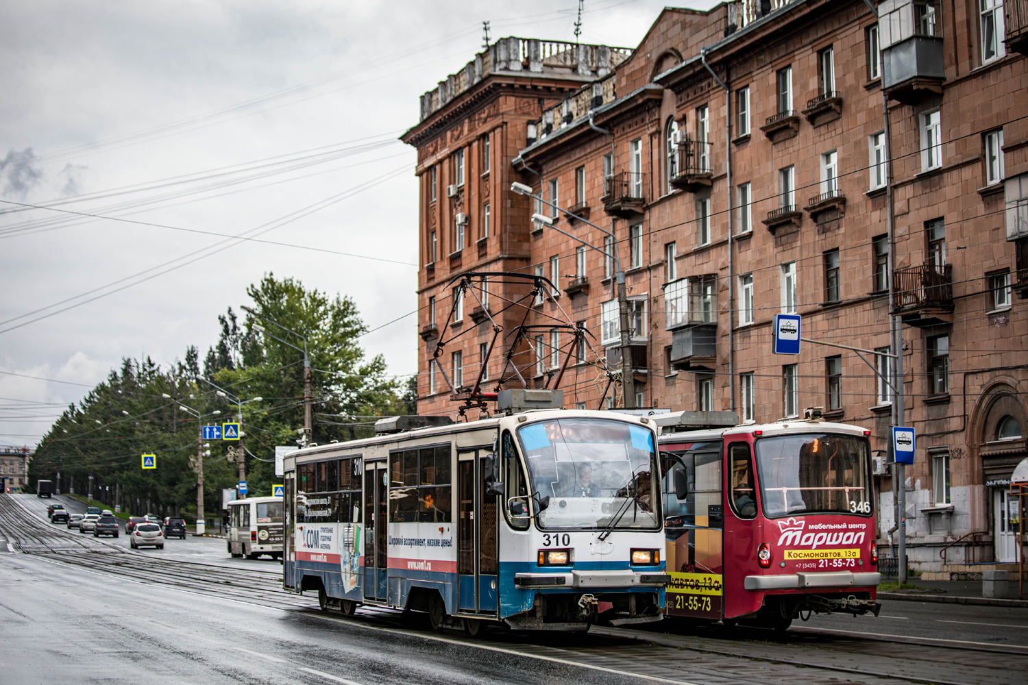 Нижний Тагил, 71-405 № 310