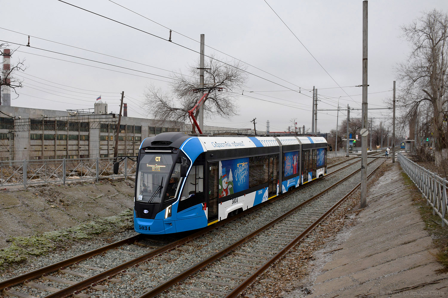Волгоград, 71-932-03 «Невский» № 5034