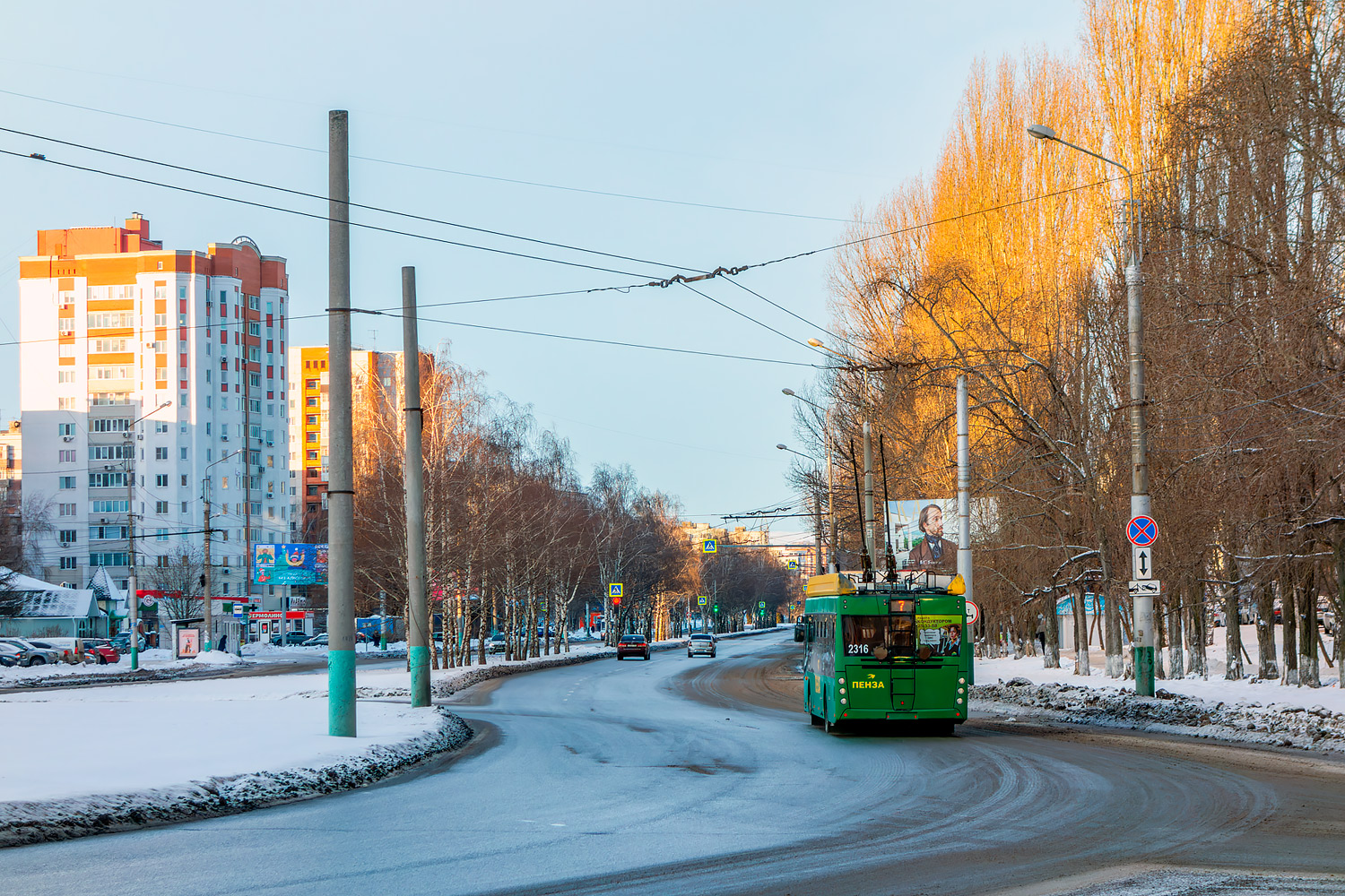 Пенза, УТТЗ-6241.01 «Горожанин» № 2316