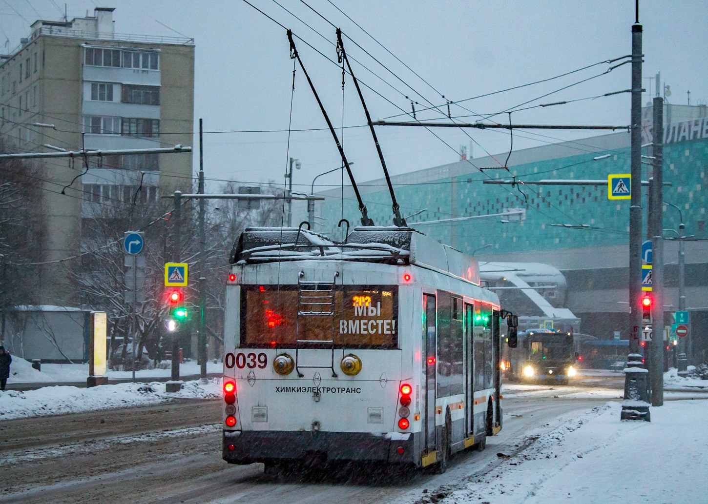 Khimki, Trolza-5265.00 “Megapolis” Br. 0039