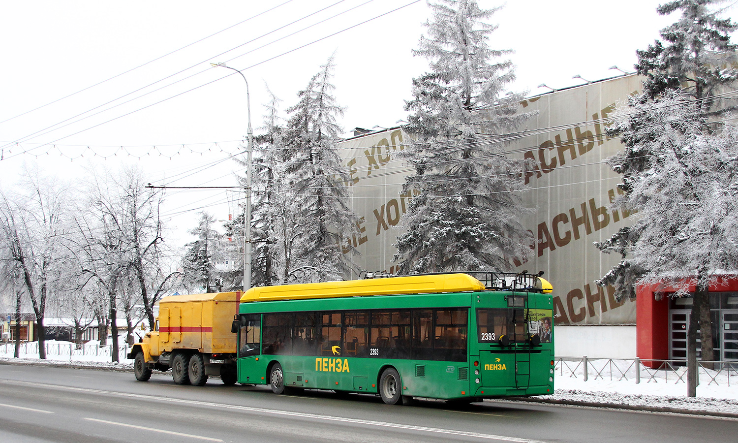 Пенза, УТТЗ-6241.01 «Горожанин» № 2393