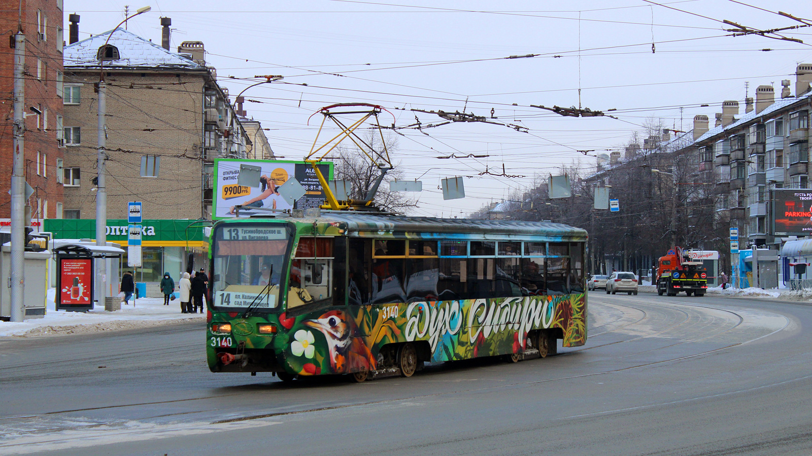 Novosibirsk, 71-619K č. 3140 Novosibirsk, 71-619K č. 3140