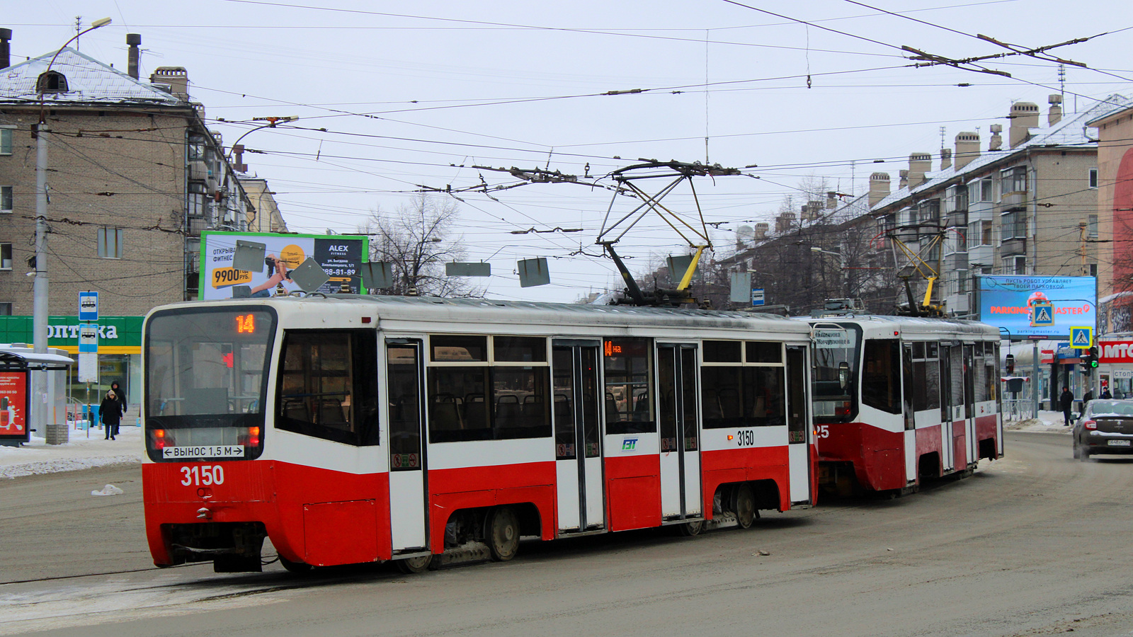 Новосибирск, 71-619А № 3150