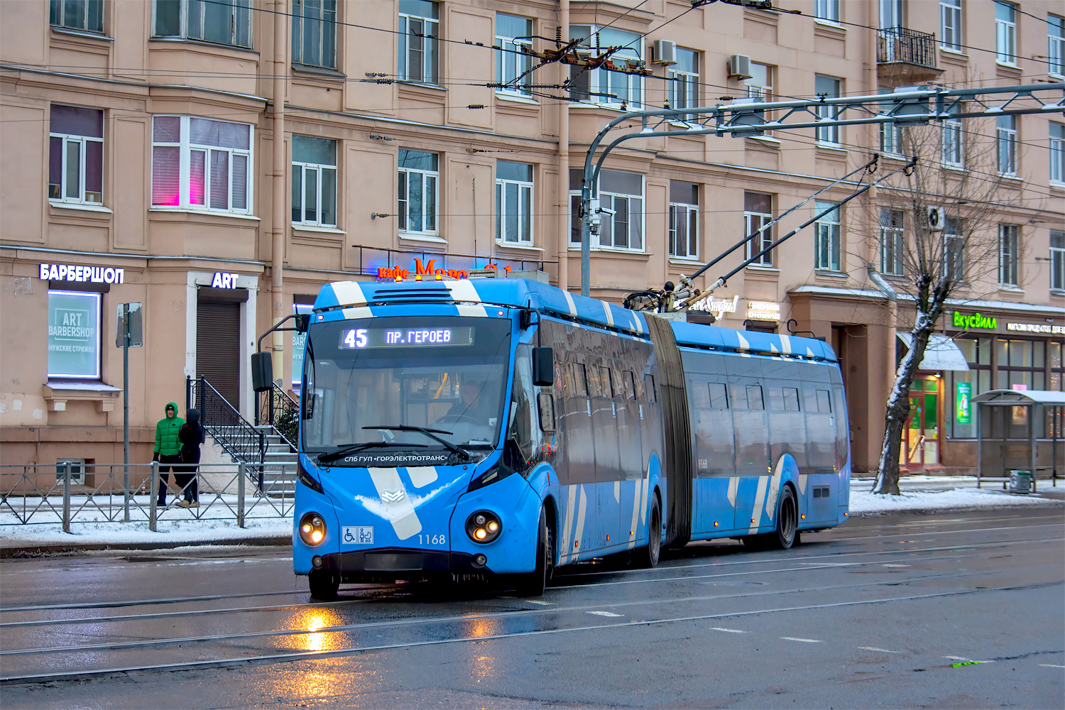 Санкт-Петербург, БКМ 433030 Vitovt Max II № 1168