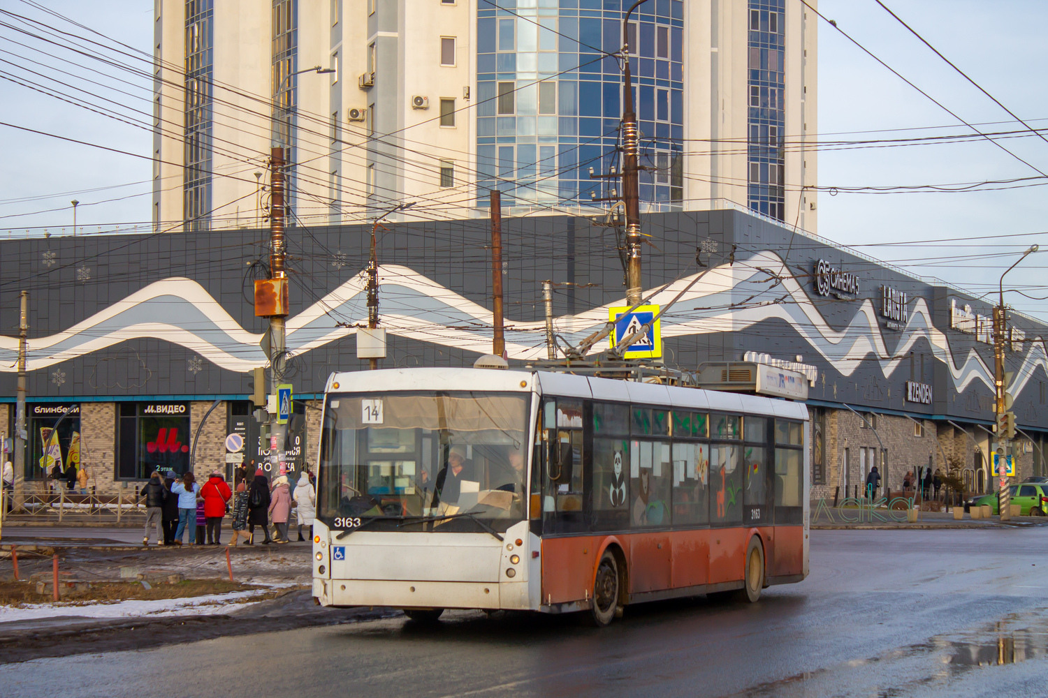 Engels, Trolza-5265.00 “Megapolis” č. 3163