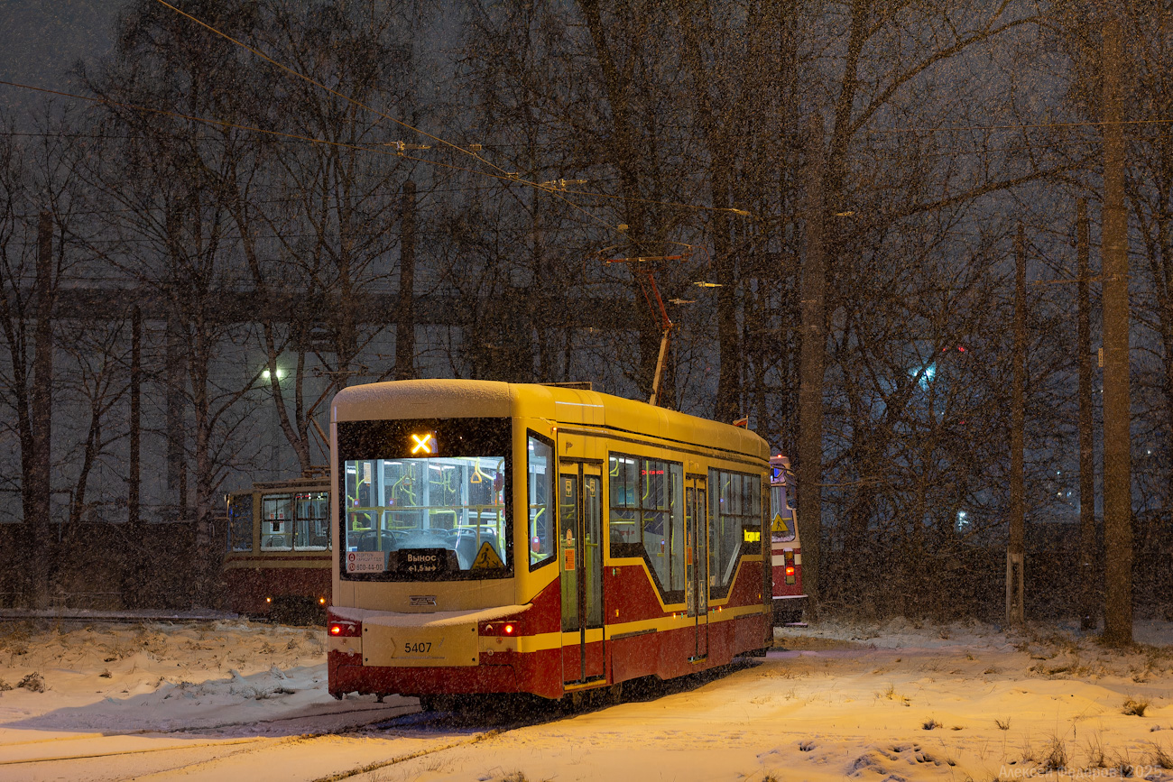 Санкт-Пецярбург, 71-407-01 № 5407