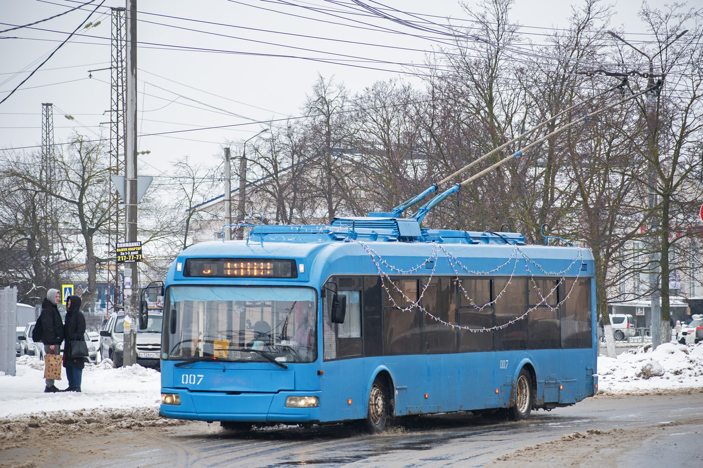 Дзержинск, СВАРЗ-6235.01 (БКМ 32100М) № 007